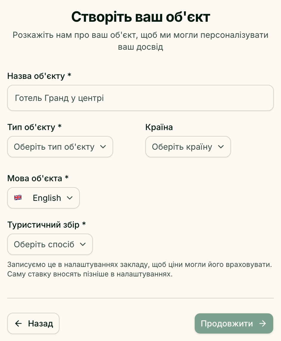 Форма обʼєкта